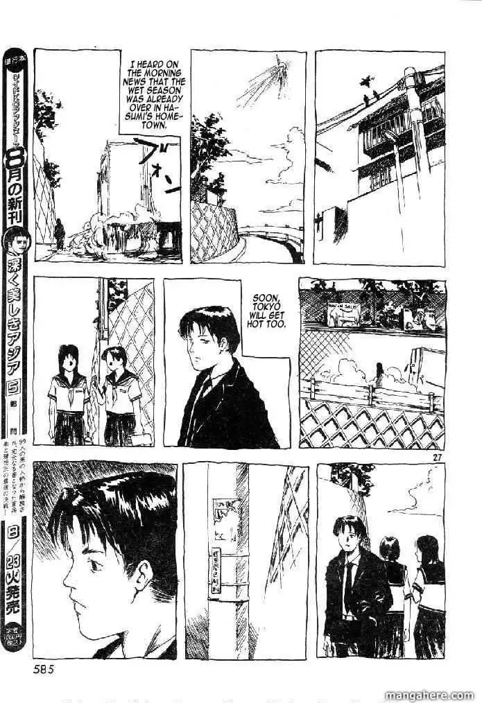 Ame No Furu Basho Chapter 0 27